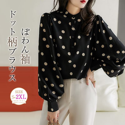 OHGA ドット柄　長袖ブラウス F OHGA ドット柄 長袖ブラウス F OHGA ドット柄 長袖ブラウス F OHGA