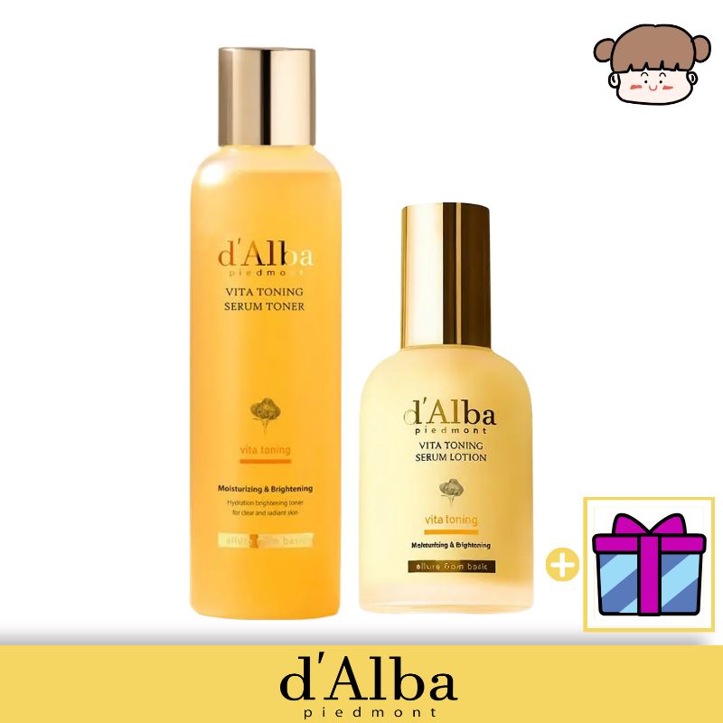 【ビタミン化粧水+乳液】【素肌力アップ】ビタトーニングセラムトナー+乳液/保湿 潤い リラックス 栄養 透明感 弾力 バリア強化 ハリ 敏感肌 化粧水 グルタチオン 生気 保湿 活力 ローション