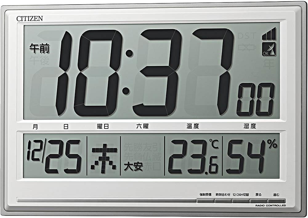 シチズン 掛/置兼用時計 8RZ199-019