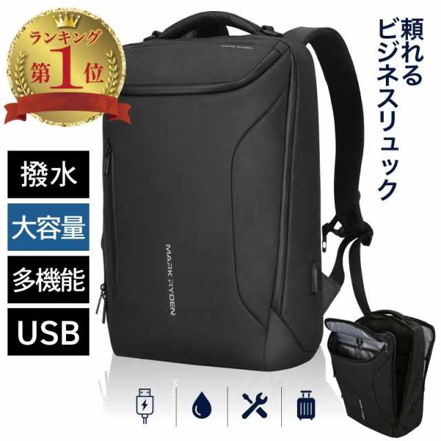 【新品プロモ-ション】ビジネスリュック ビジネスバッグ メンズ ビジネス リュック 大容量 防水 30L 40代 50代 A4 軽量 ブランド 男性 撥水 出張 通勤 通学 ビジネスバック 薄型 YK