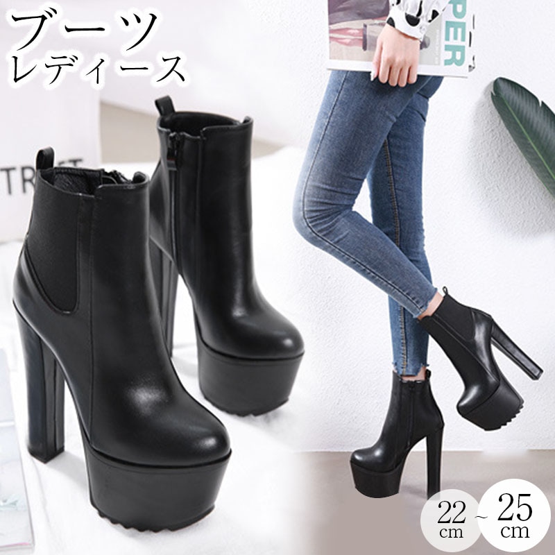 ブーツ 厚底 ブーツ 厚底靴 ショートブーツ 編み上げ リワード ヒールブーツ レースアップブーツ 袴 厚底ブーツ 厚底靴 春 秋ブーツ 16ヒール レディース 大きいサイズ かわいい コスプレブー