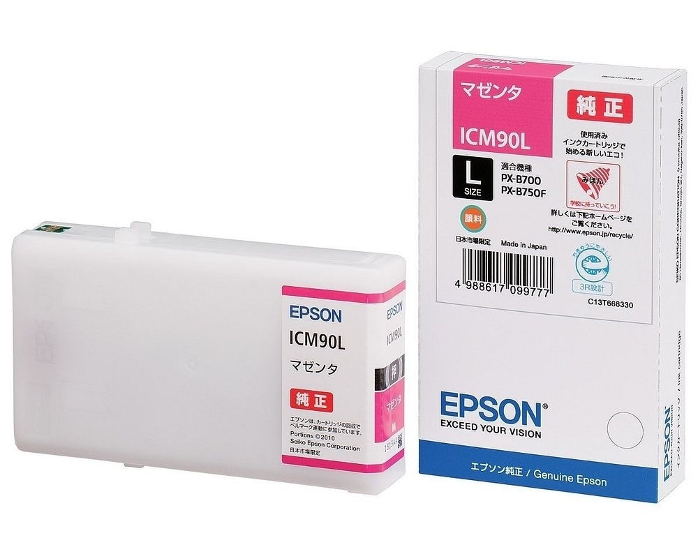（まとめ買い）純正 インクカートリッジ マゼンタ ICM90L [x3]