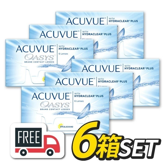 ポスト便発送 アキュビュ－オアシス 6箱セット（1箱6枚入）コンタクトレンズ 2週間 使い捨て 2ウィーク ジョンソン エンド ジョンソン ポスト便