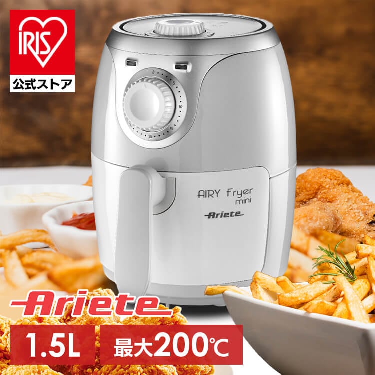 エアリーフライヤーミニ 白 4615 アリエテ