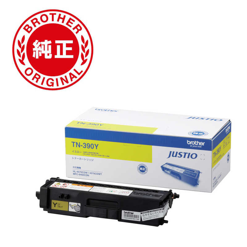 ブラザー　brother　純正トナーカートリッジ(イエロー)　TN-390Y