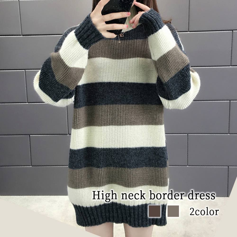 セーター レディース ハイネックボーダーワンピース 厚手 秋 冬 洗える 白 春 ニット 長袖 クルーネック Vネック トレーナー おしゃれ ニットセーター ノルディック 柄 タートルネック 人気 ハ