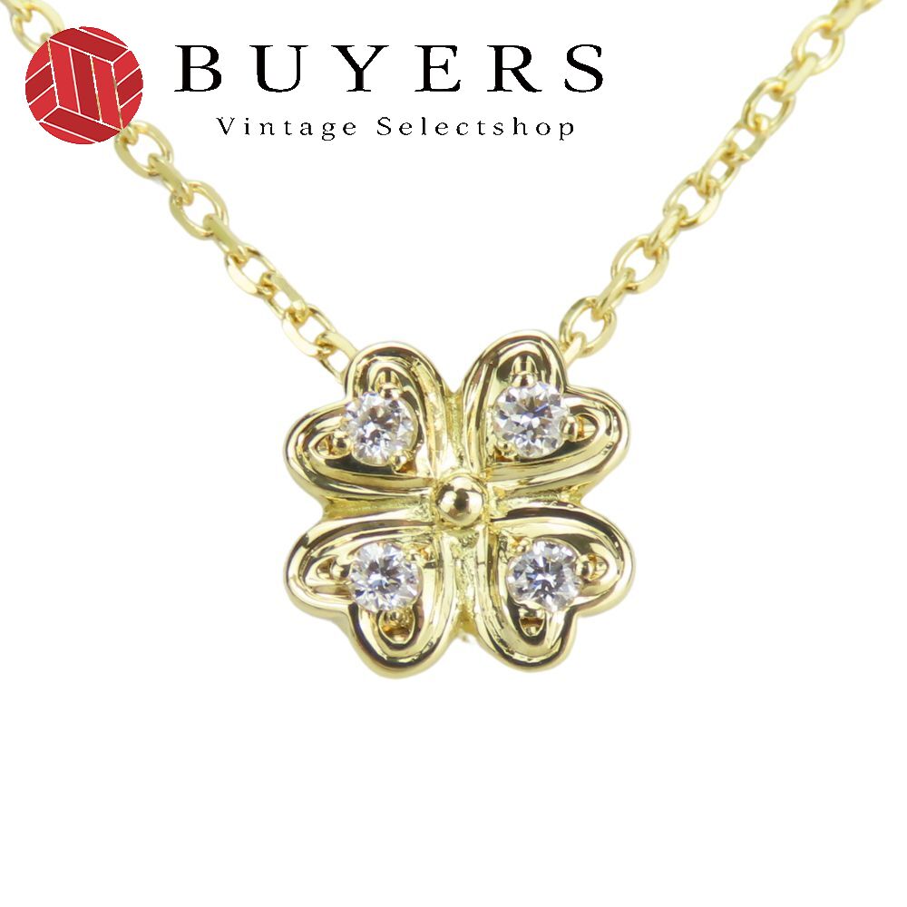 中古 ネックレス K18YG ダイヤモンド 約2.97g イエローゴールド 4PD クローバー ジュエリー レディース 女性
