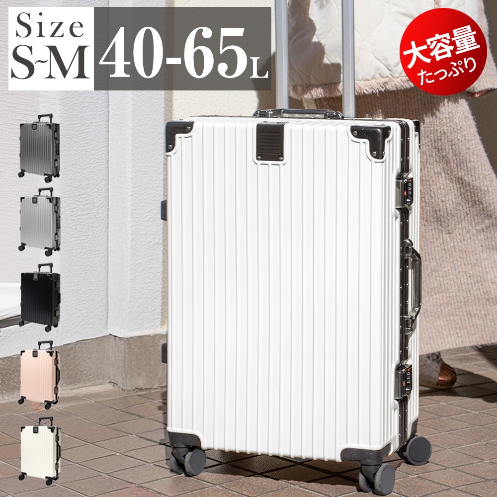 即納！最安値に挑戦！スーツケース シンプル 大容量 旅行 ビジネス 出張 静音 360度回転 ダブルキャスター キャリーケース 防水 耐衝撃 傷