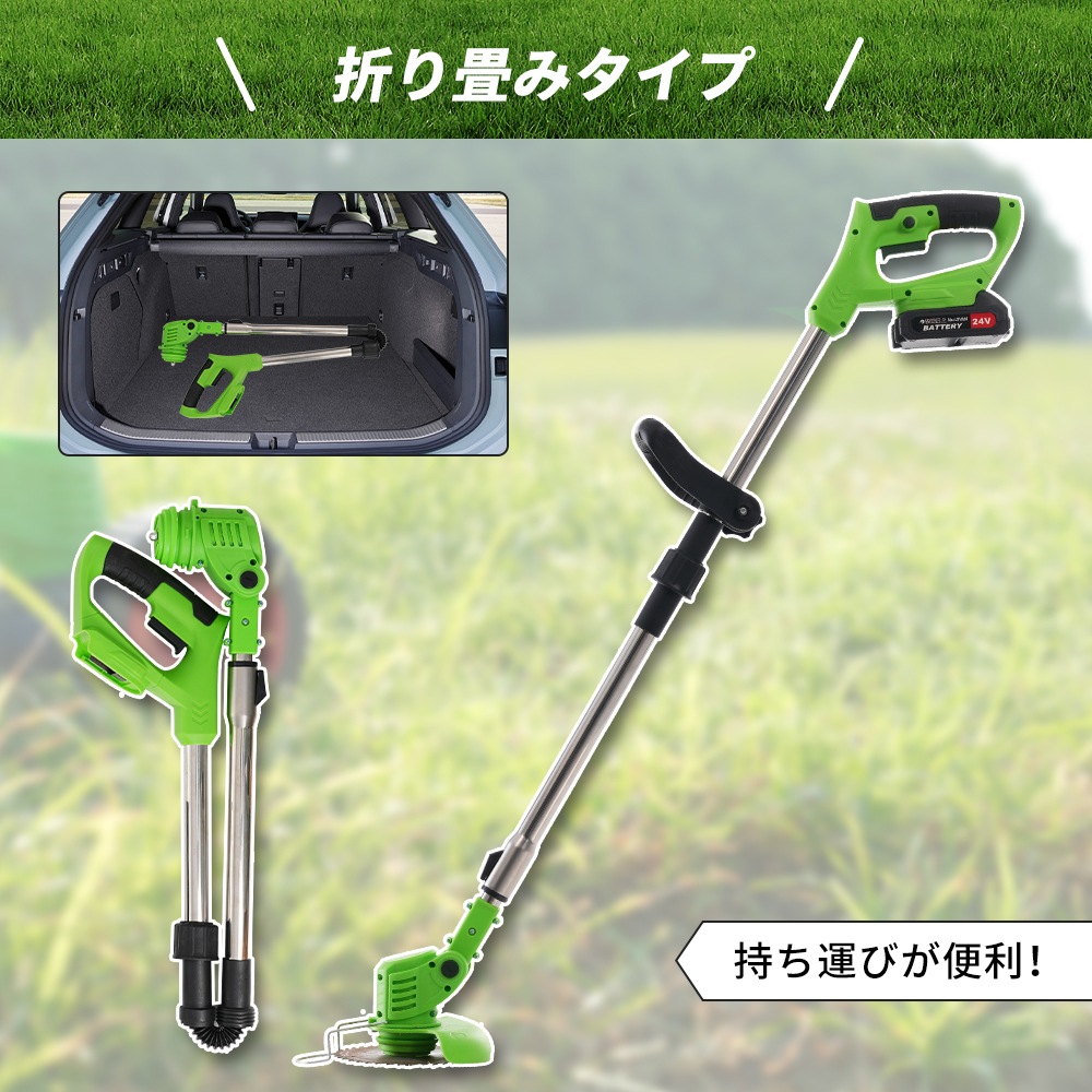 草刈り機 充電式 折りたたみ 超軽量 高速回転 大容量バッテリー 3段階角度調節 刈払機 草刈機 芝刈機 伸縮角度調整 チップソー ブレード 電気草刈機