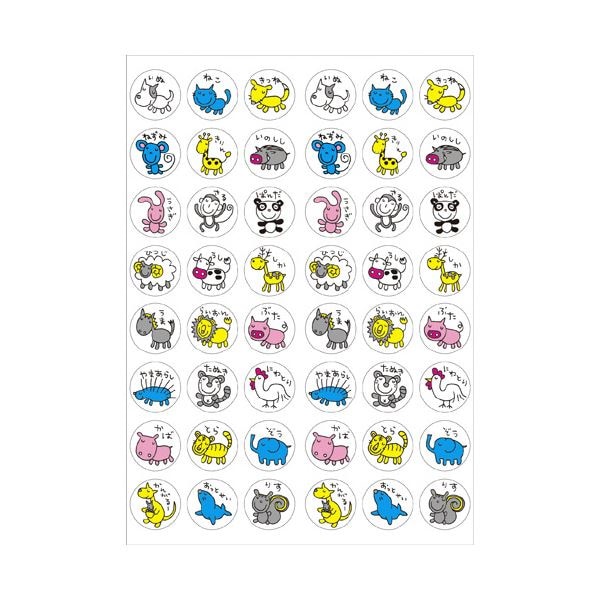 （まとめ）パリオシール PS156 アニマル[x30セット]