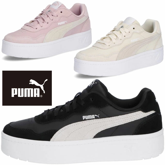 プーマ 厚底 スニーカー ウィメンズ コート ラリー SKYE SD レディース ローカット 紐靴 カジュアルシューズ 03 ブラック 01 アイボリー 02 ローズ 400735