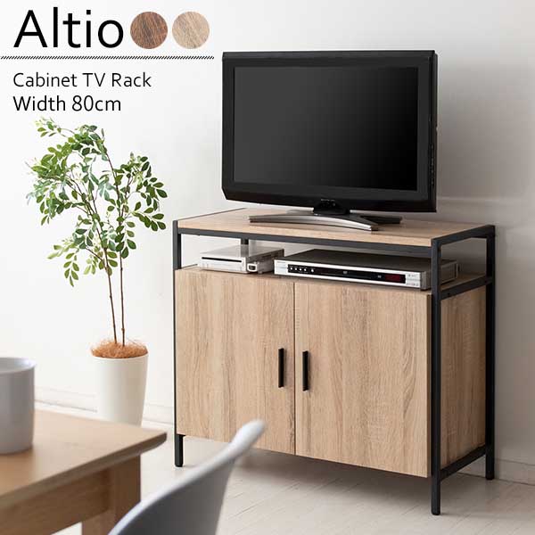 キャビネット テレビ台 スタンド 幅80cm ダイニング 寝室 ハイタイプ Altio アルティオ 13,333円