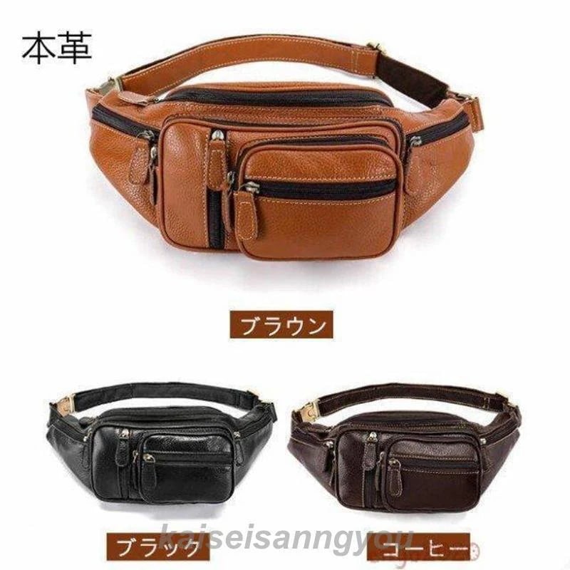 短納期再販未定！ウエストポーチ メンズ ボディバッグ ヒップバッグ レザーウエストバッグ 斜め掛けバッグ ショルダーバッグ 通勤 通学 鞄 大容量 多