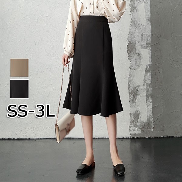 【急速出荷!】ひざ丈 ひざ丈スカート タイトスカート マーメイドライン フレアスカート スカート ボトムス レディース マーメイドスカート エレガント シンプル カジュアル 大人 可愛い ハイウエスト