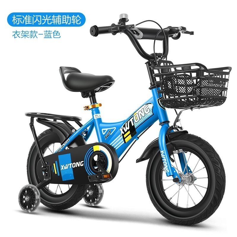 子供用自転車3-4-5-6-6歳男の子女の子自転車12/14/16/寸子供自転車