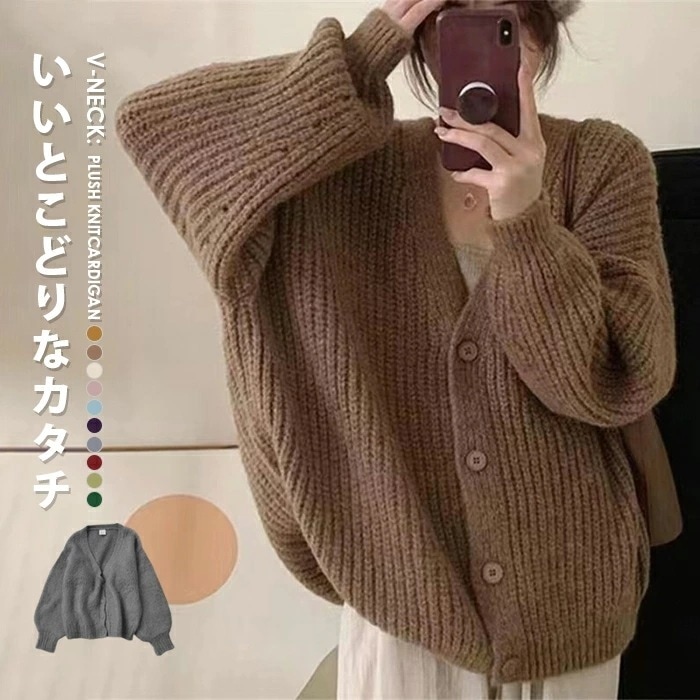 ニット カーディガン 長袖 レディース Vネック プルオーバー ドロップショルダー ニットカーディガン ケーブル編み チュニック 体型カバー 服 カットソー ゆったり トップス オーバーサイズ ケーブ