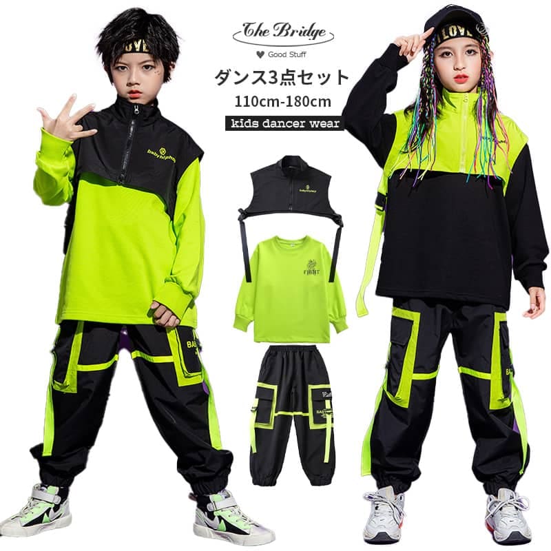 【3日出荷！2026新作】タイムセール ダンスセット 子供ダンス セットアップ トレーナー パンツ ベスト 男女 hiphop ダンス衣装 長袖 キッズダンス グリーン 黒 ステージ衣装 演出 舞台服