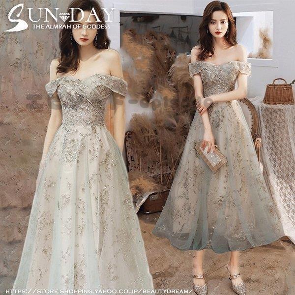 夏新品パーティードレス ワンピース ウェディングドレス 結婚式 成人式 パーティー エレガント オフショルダー 誕生日 花嫁ロングドレス 演奏会 挙式hs5949