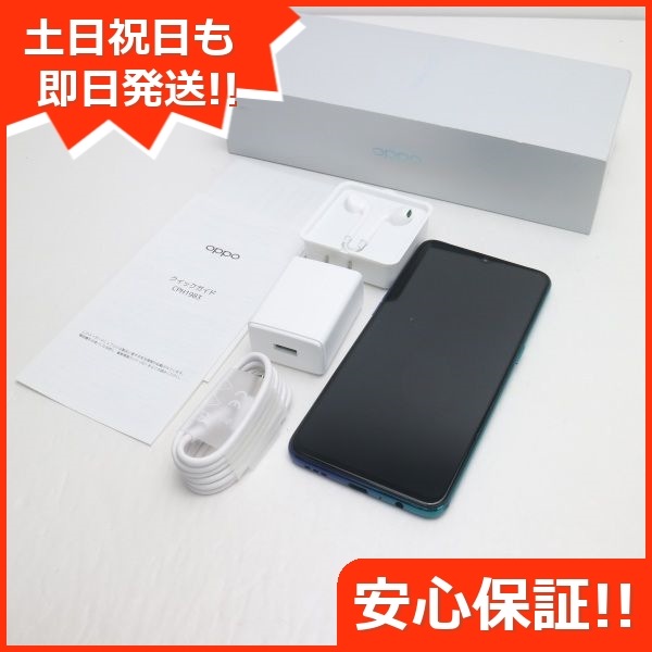 Oppo Reno A 128GB ブラック 美品 www.krzysztofbialy.com