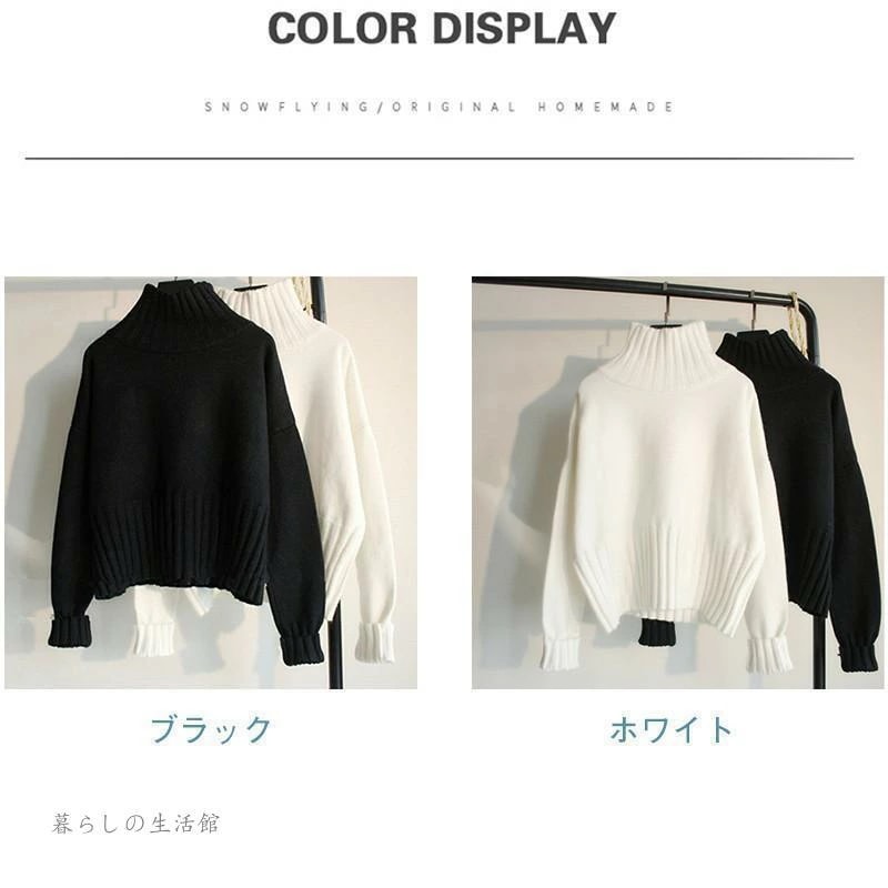 ニット レディース カットソー セーター タートルネック 秋 冬 プルオーバー 長袖 ハイネック ショート丈 暖かい 防寒 白 黒 オフィス 5,640円