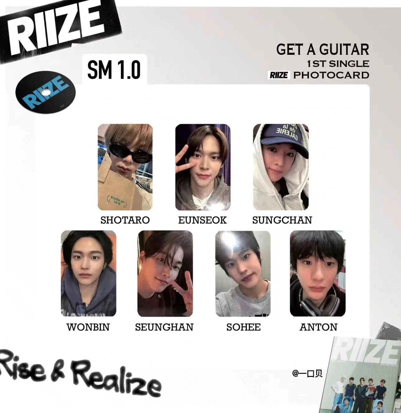 RIIZEgetaguitar1stsinglephotocardsm1.0特典メンバsm特典メンバー選択
