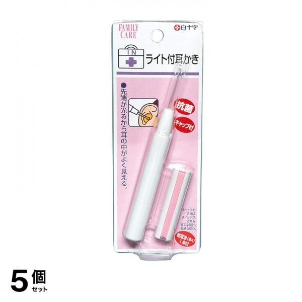 白十字 FCライト付耳かき キャップ付・乾電池付 1組入 5個セット