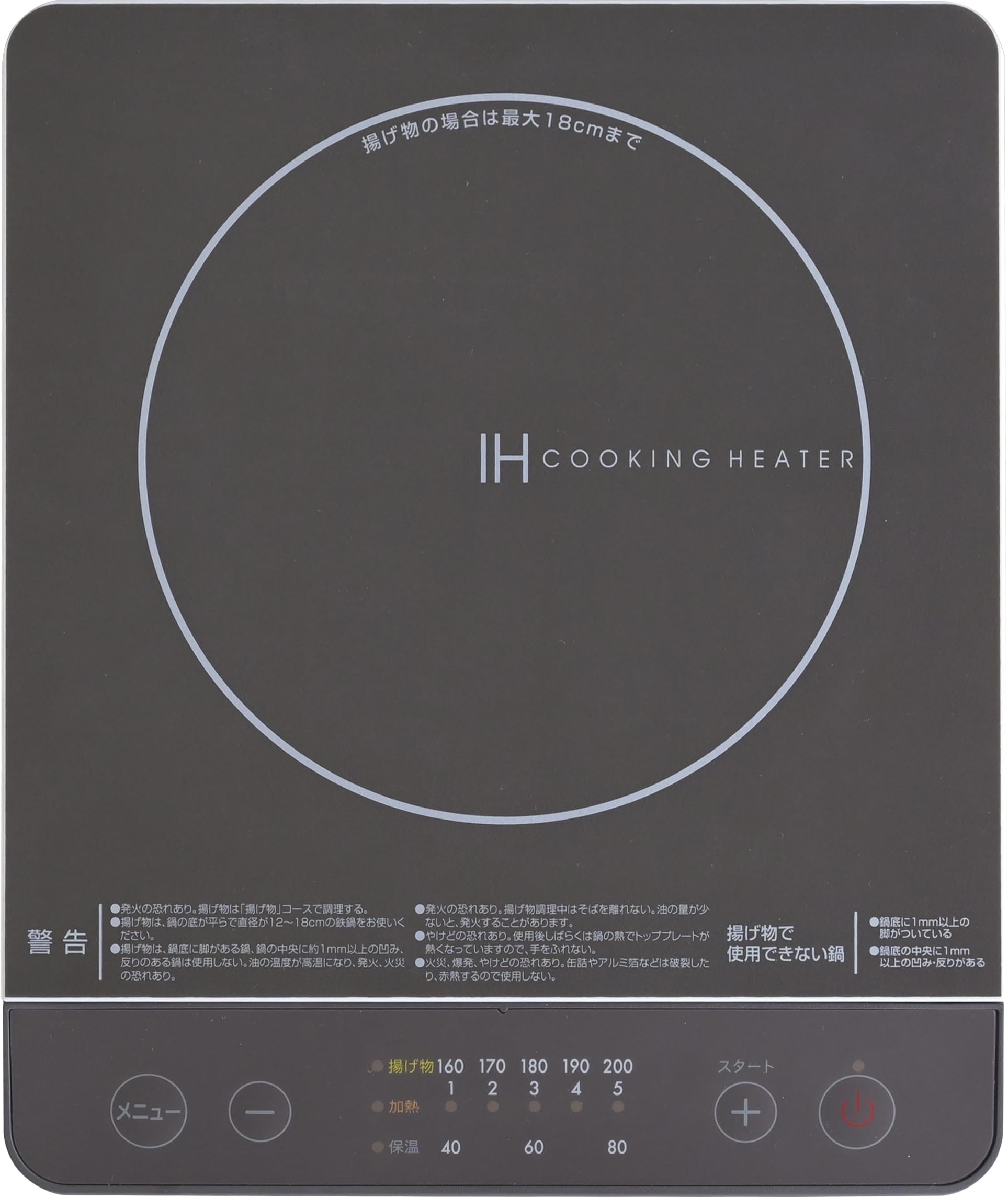 [山善] IHコンロ IHクッキングヒーター 卓上 小型 一人暮らし 二人暮らし 1000W 火力調整5段階 揚げ物対応 保温 IH調理器 マグネットプラグ仕様 ブラウン EER-S100(BR)