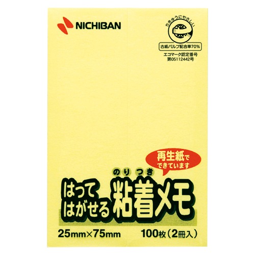ニチバン 人気商品 ポイントメモ Ｒ 黄 サイズ：横２５縦７５ｍｍ はってはがせる粘着メモ ラッピング無料