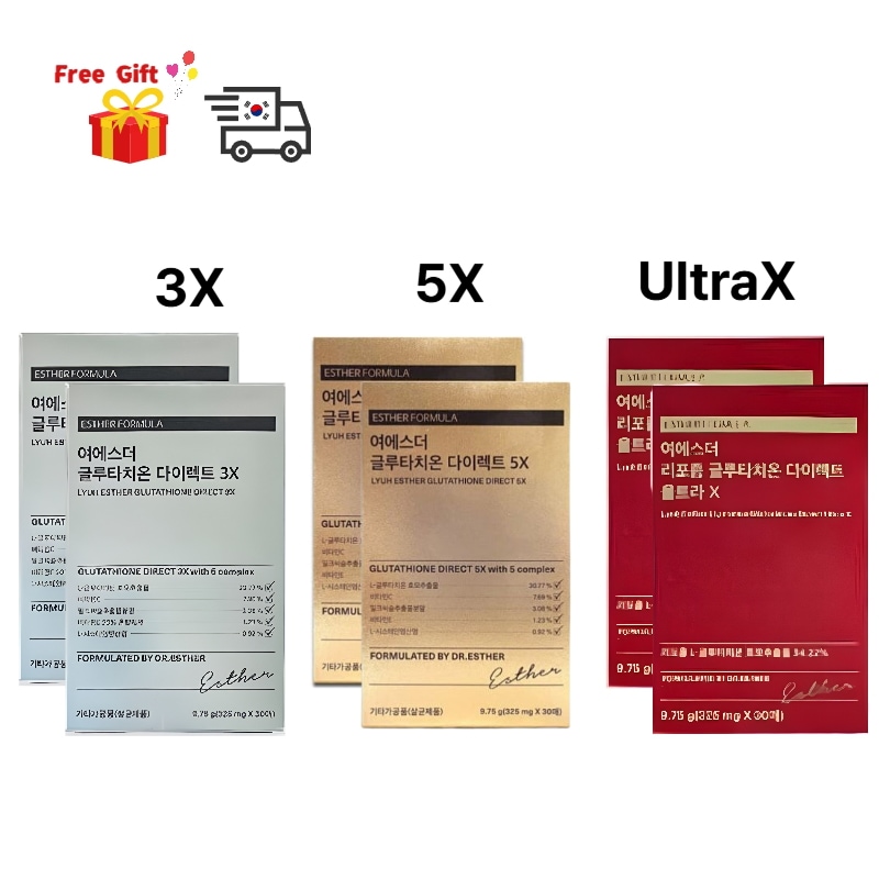 グルタチオンダイレクト Glutathione Direct Film 3X, 5X, ultraX 2箱 30枚+30枚