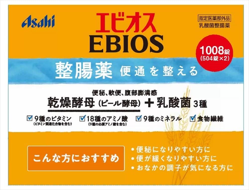 エビオス整腸薬 504錠×2瓶