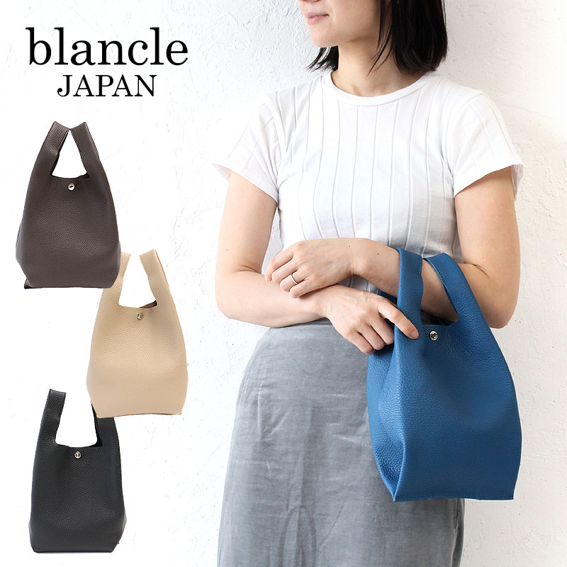 ブランクレ バッグ トートバッグ blancle S.LEATHER MINI SHOPPING B