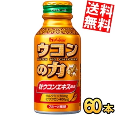 ハウス ウェルネス 60本 ウコンの力 ウコンエキスドリンク 100mlボトル缶 60本セット 3day