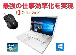 サポート付きPanasonic CF-B11 Windows10 新品メモリー:16GB 新品SSD