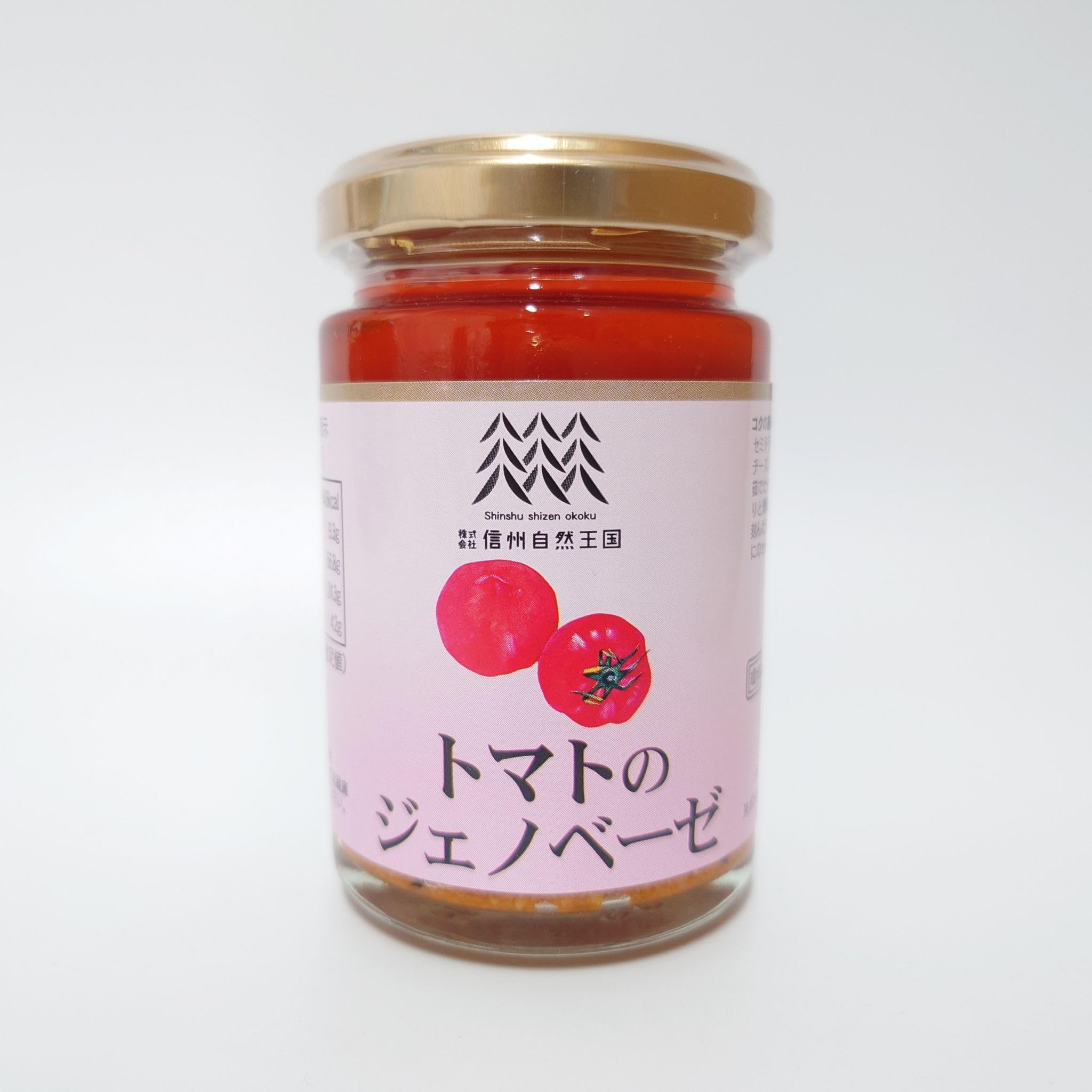 信州自然王国 トマトのジェノベーゼ 120g×6本