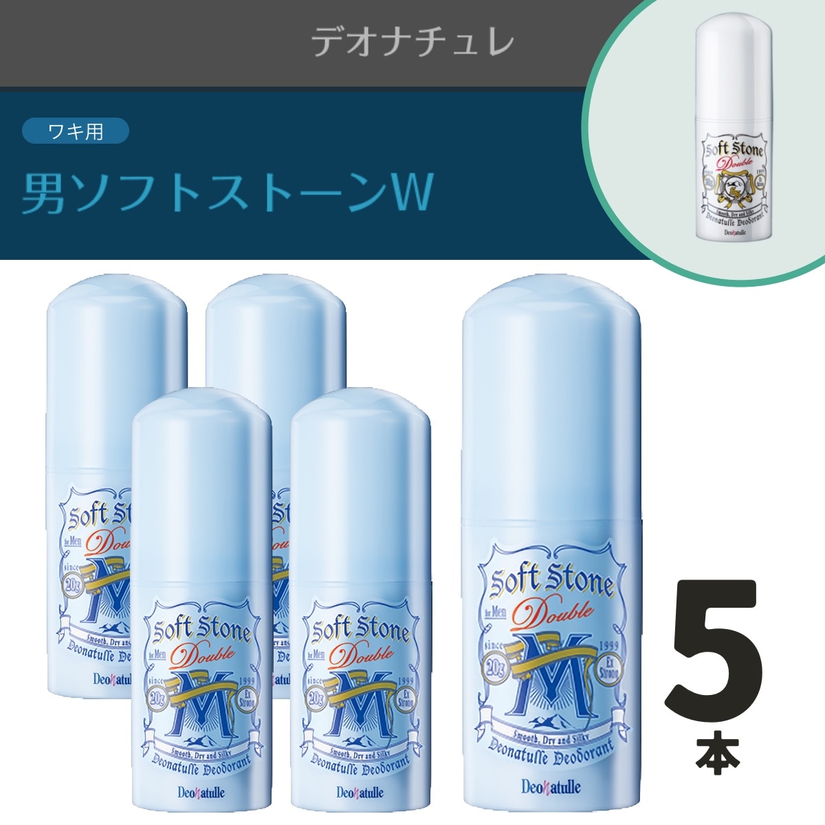 ボンボネロ アルミ bonbonero 新品