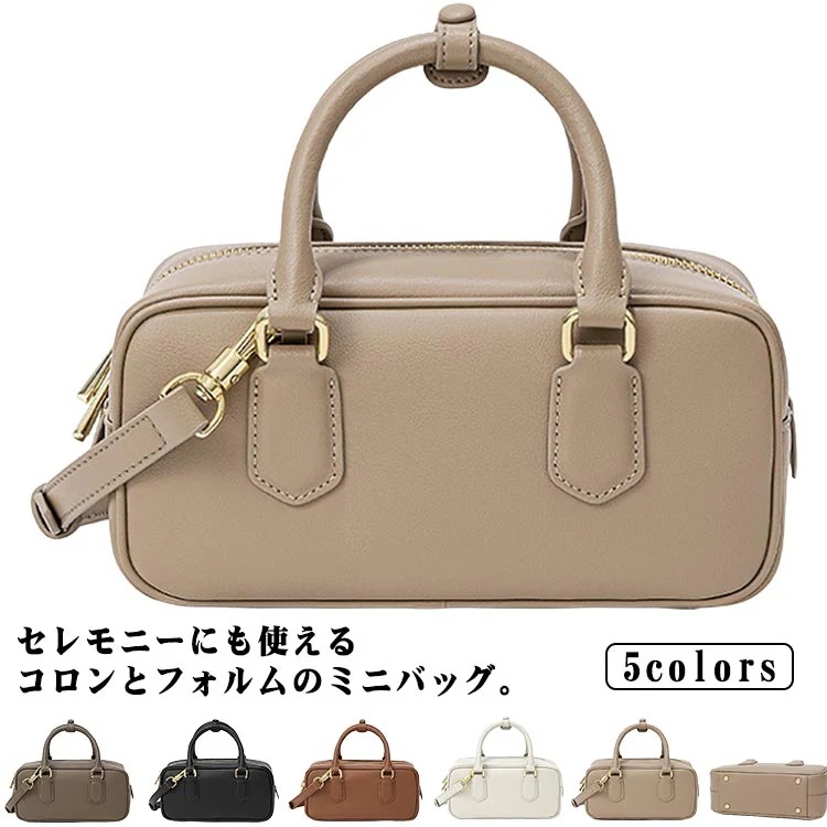 ミニボストンバッグ レディース 軽量 スクエアバッグ 小さめ レディース ハンドバッグ 小さめ レザーバッグ ショルダーバッグ スマホショルダー 自立 斜めがけ 天ファスナー ミニバッグ 通勤バ