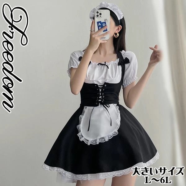 大きいサイズ メイド コスプレ コスチューム エプロン メイド服 メイドカフェ アキバ ゴスロリ ロリータ アイドル 萌え ステージ 衣装 制服 地下アイドル イベント インスタ 撮影編み上げベスト