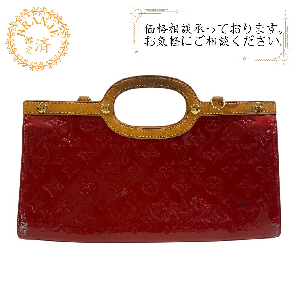 M91987 ロクスバリードライブ ヴェルニ エナメル ハンドバッグ レッド ブランド