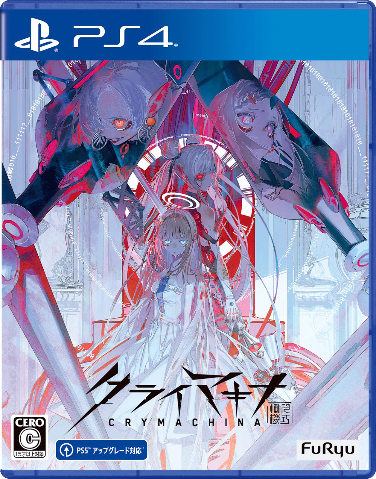 【PS4】クライマキナ/CRYMACHINA 【Amazon.co.jp限定】 描き下ろしA4クリアファイル