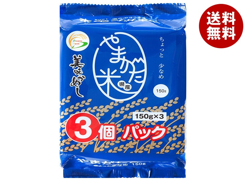 ドリームズファーム 美味かめし 山形県産米 (150g＊3P)＊8個入＊(2ケース)