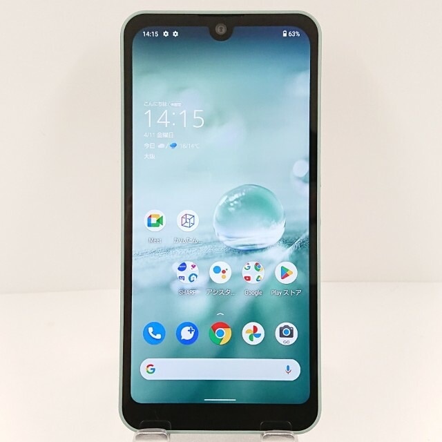 AQUOS wish SHG06 au オリーブグリーン 送料無料 本体 c11506 【中古】