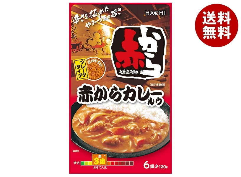 ハチ食品 赤からカレールウ 120g×12個入×(2ケース)