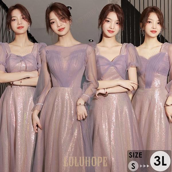 ブライズメイド ドレス ロング ピアノ 発表会 演奏会 結婚式 母親 編み上げタイプ ワンピース 二次会 謝恩会 卒業式 花嫁 20代 30代 9,057円