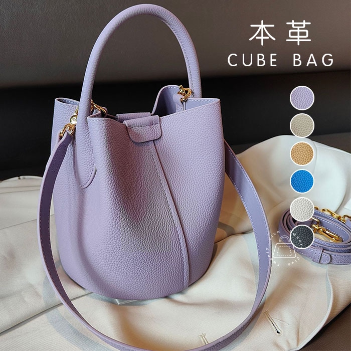 クーポンご利用で7580円バッグインバッグ付 本革 キューブバッグ キューブ型バッグ バケツ型バッグ キューブ バッグ ハンドバッグ ショルダーバッグ 鞄 レディース バッグ 底鋲つき 大人バッグ 可