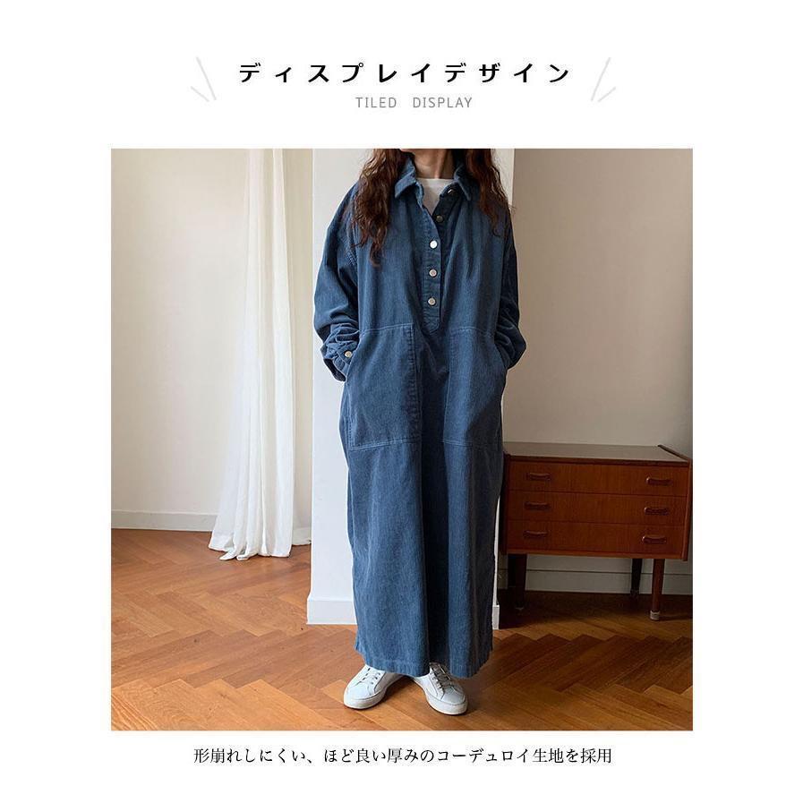長袖ワンピース オーバーサイズ コーデュロイ レディース シャツワンピース ロングワンピ 体型カバー ロングシャツ Aライン ドレス 春 秋