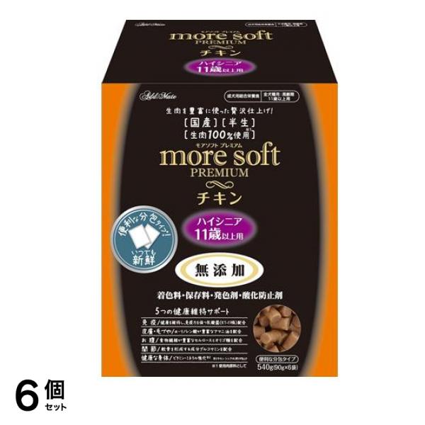 アドメイト 犬用 モアソフトプレミアム チキン ハイシニア 540g 6個セット