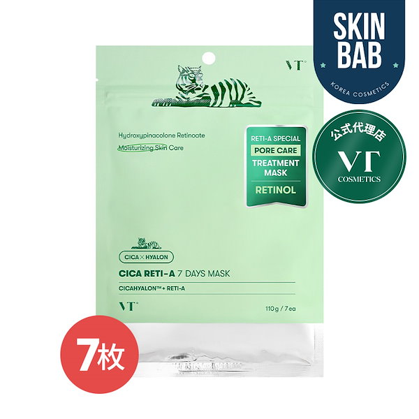 Qoo10] VTコスメティックス [公式代理店] シカレチA セブンデイズ