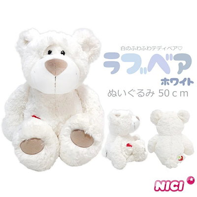 Qoo10] NICI NICI(ニキ)【正規商品】ラブベア ラ : おもちゃ・知育