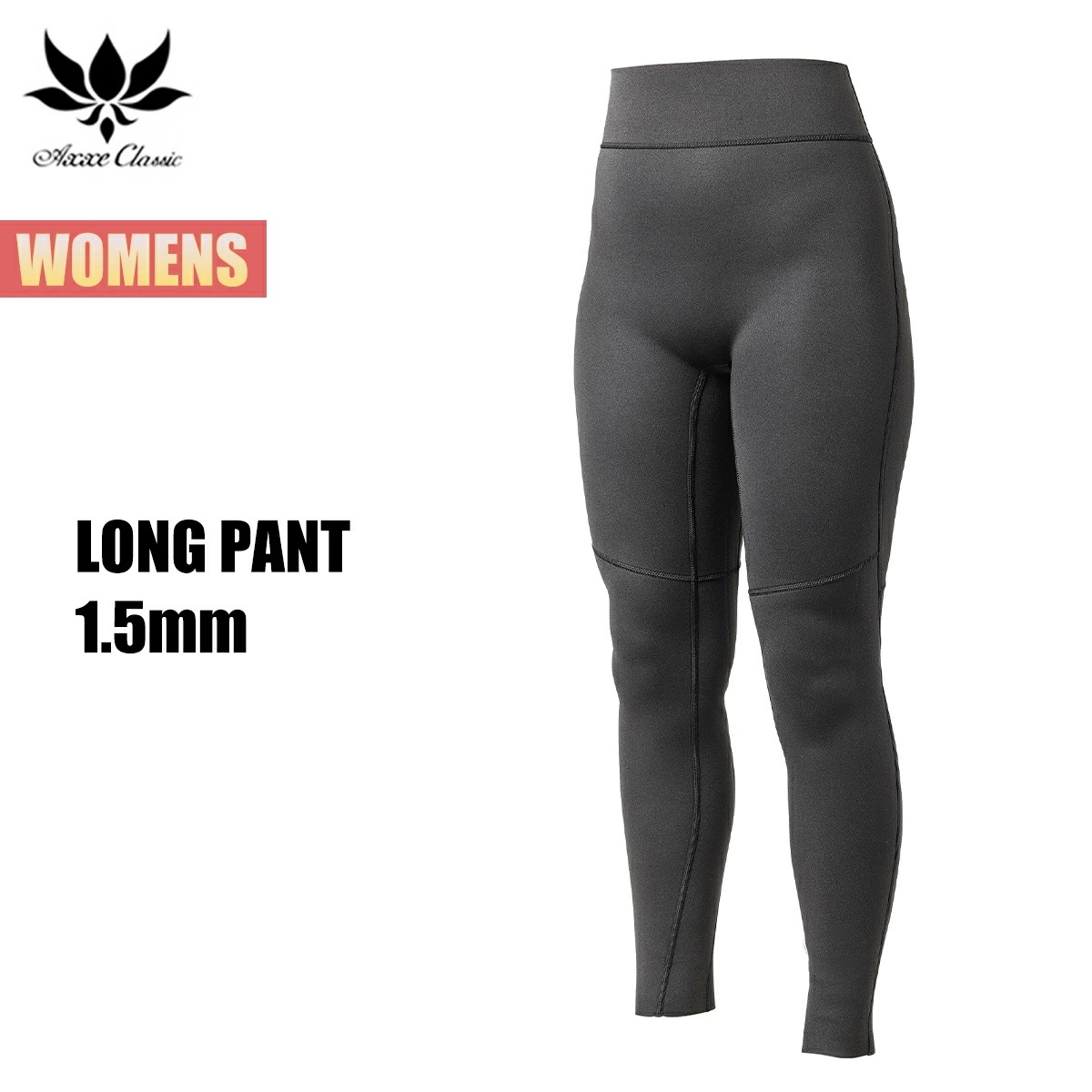 アックス クラシック 1.5mm ロングパンツ レディース AXXE CLASSIC ウェットスーツ ハイウエスト サーフィン サマーアイテム 日本製 国産 正規品