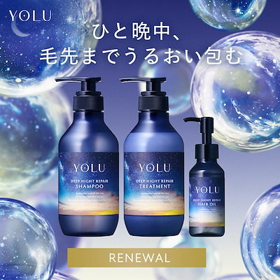 プレトリートメント・シャンプー・マスク・ヘアオイルセット 楽天市場】□送料無料□【公式】ボンドプレックス オールセット